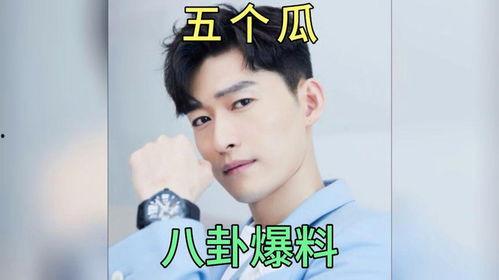 娱乐圈吃瓜爆料人