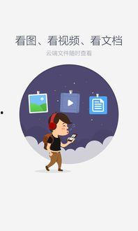 吃瓜娱乐圈素材下载百度云,揭秘明星幕后故事，百度云素材大揭秘