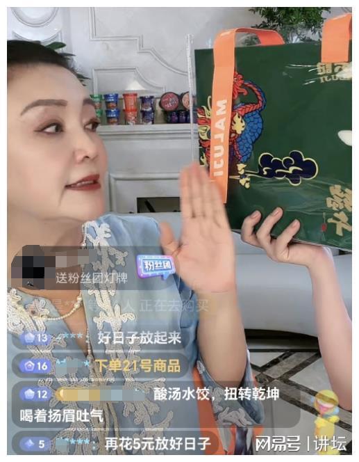 台湾娱乐圈吃瓜是谁
